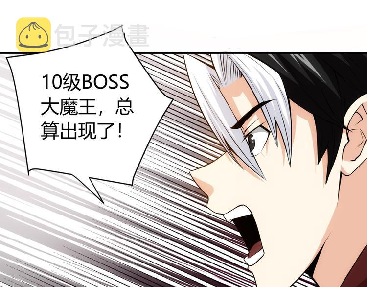 第11话 神壕屠魔43