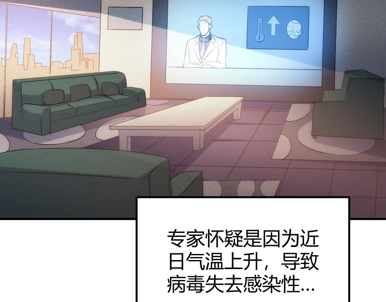 第350话 尾声50