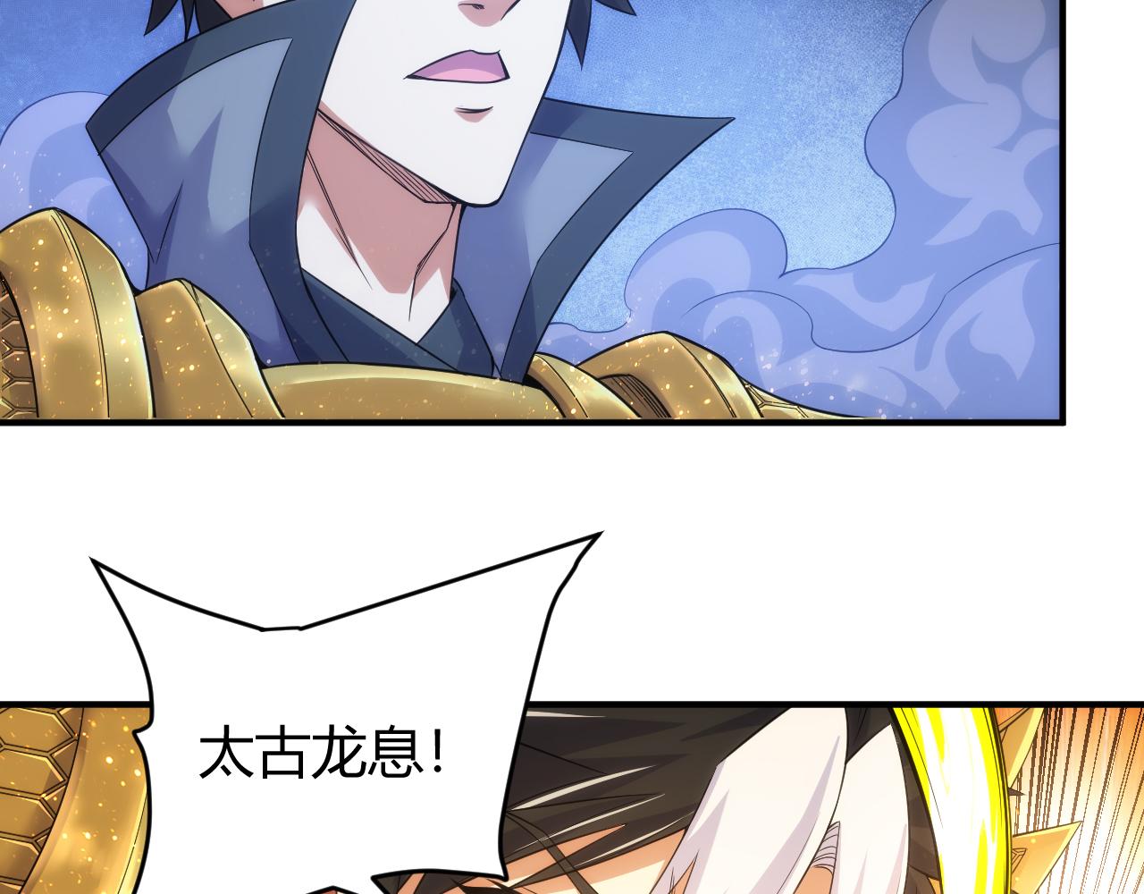 第331话 穿梭之环42