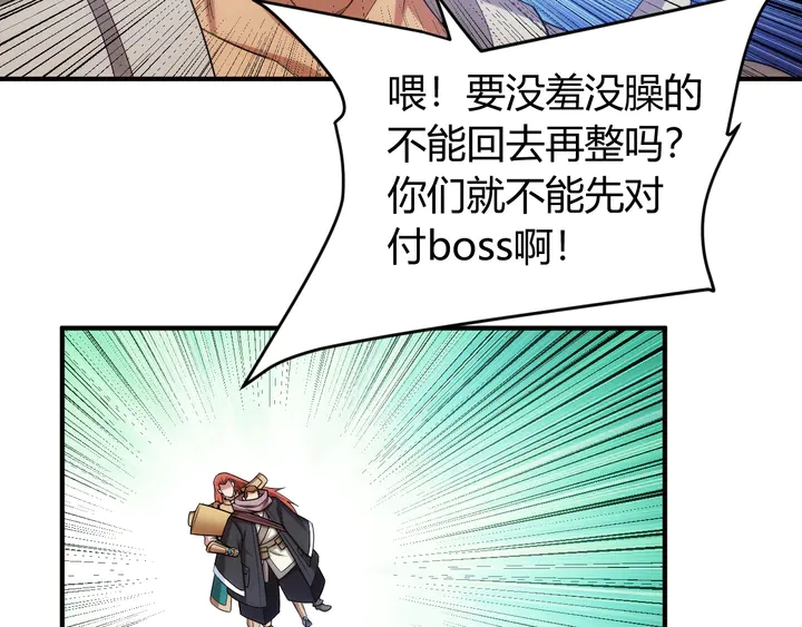 第223话 那个男人终于C了！67