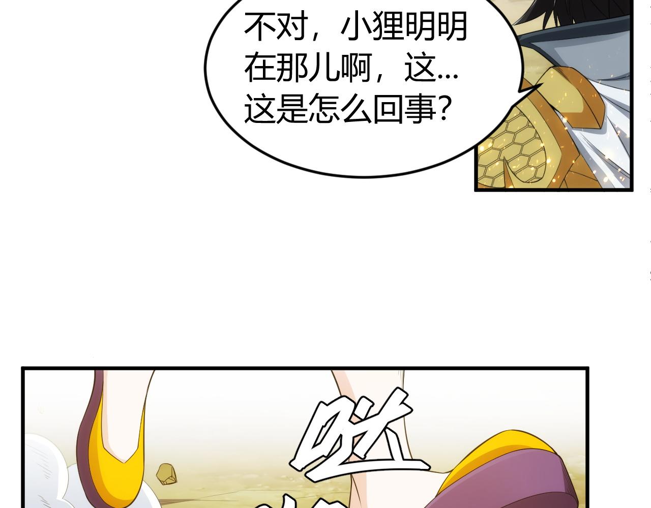 第253话 龙族皇女34