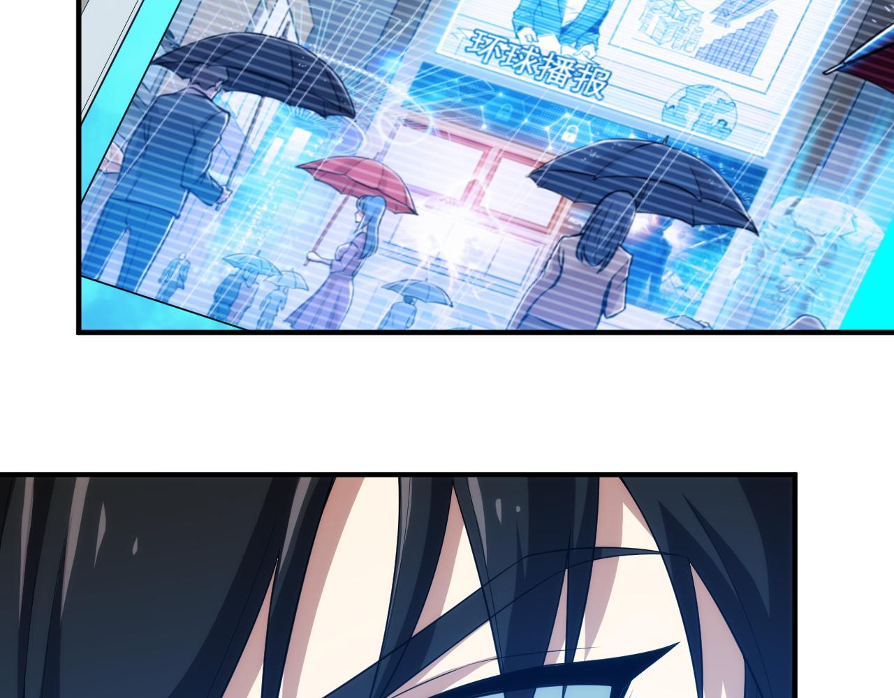 第239话 虚拟蔓延现实48