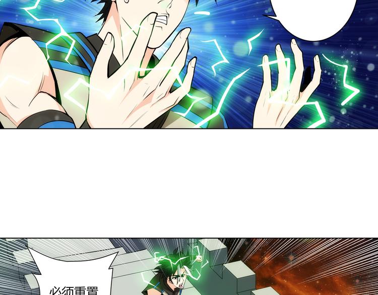 第4话 我全都要！9