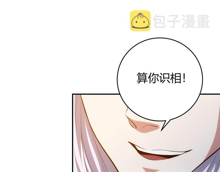第13话 又是你们！9