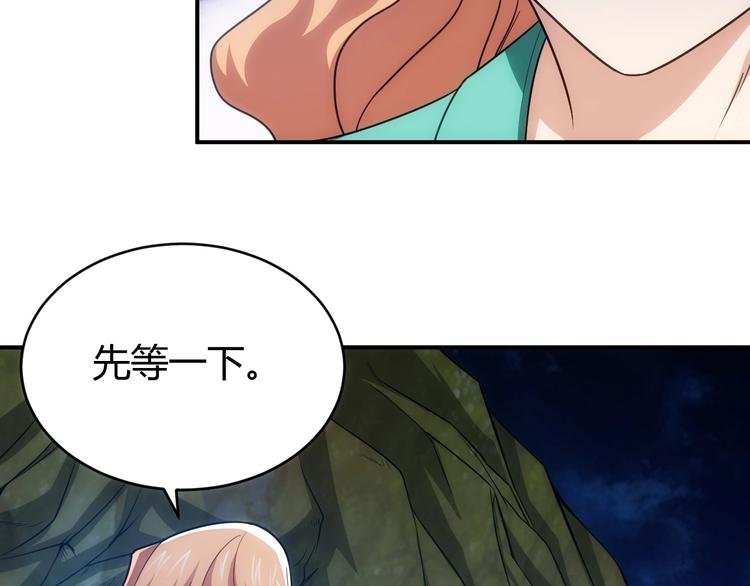 第51话 傻狗有傻福！80