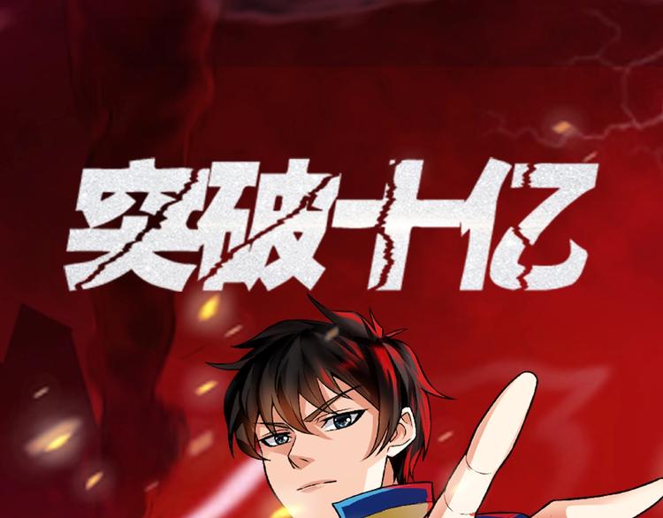 第37话 神秘商人！101