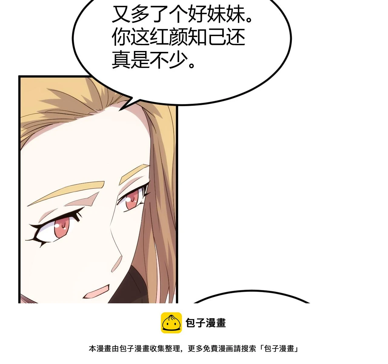 第339话 营救49