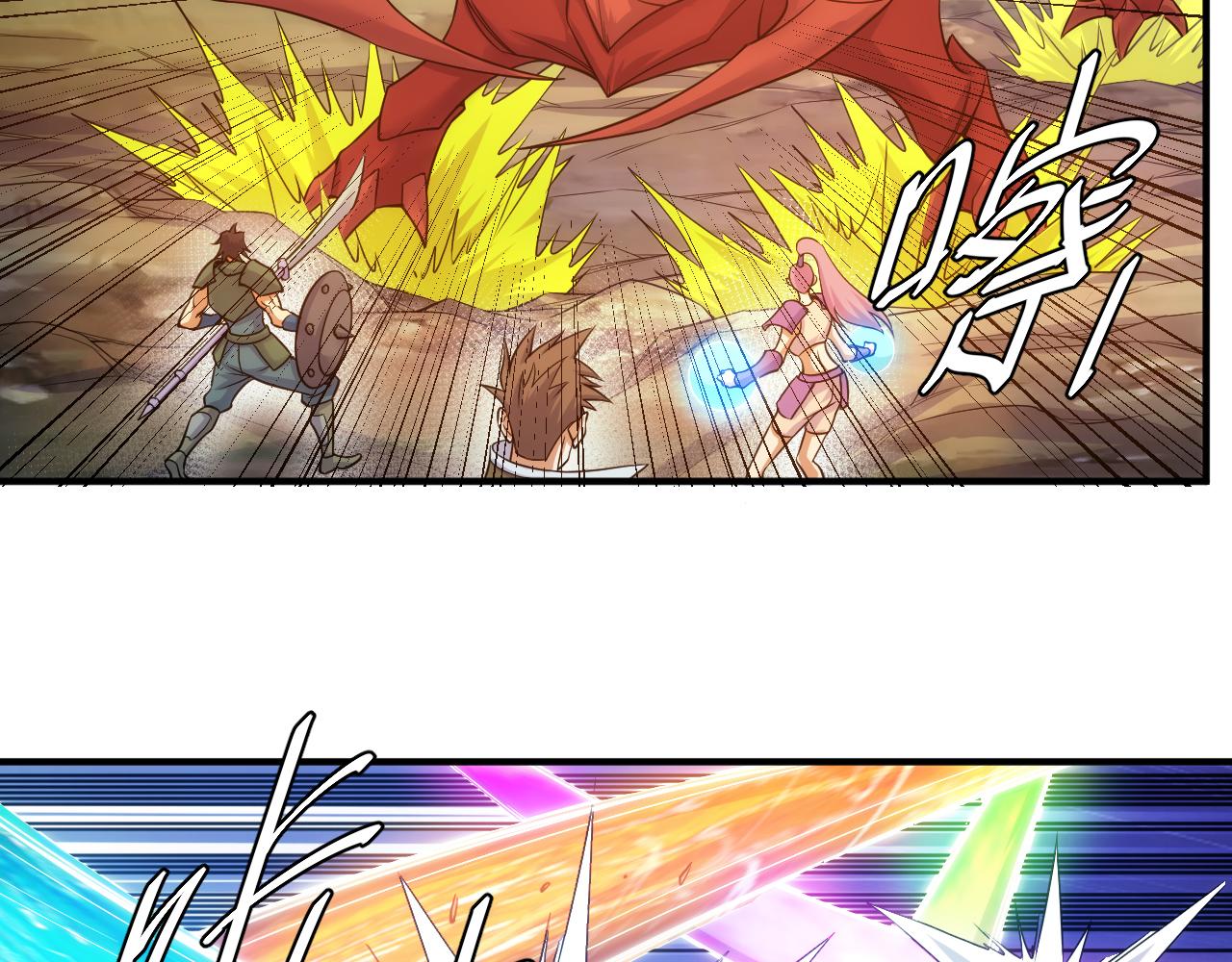 第288话 捅大篓子了！56