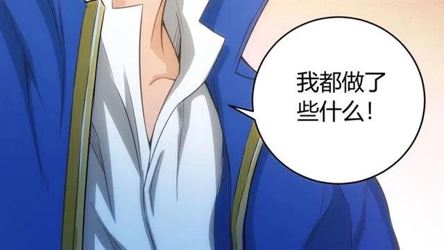 第89话 女仆小狸105