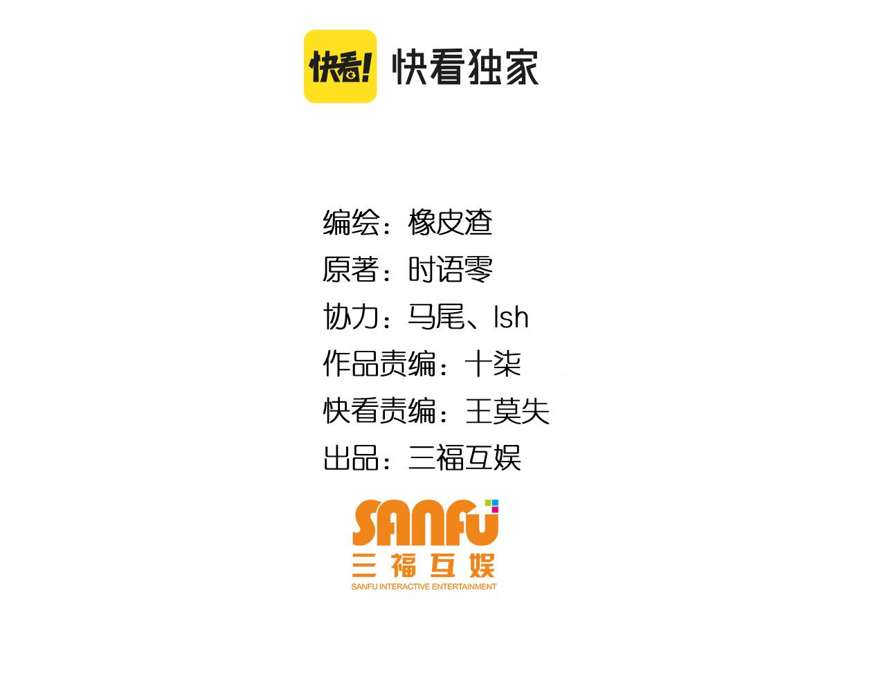 第257话 紫玥的觉醒3