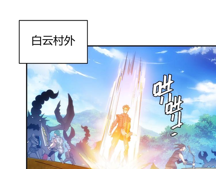 第48话 你们努力点啊！75