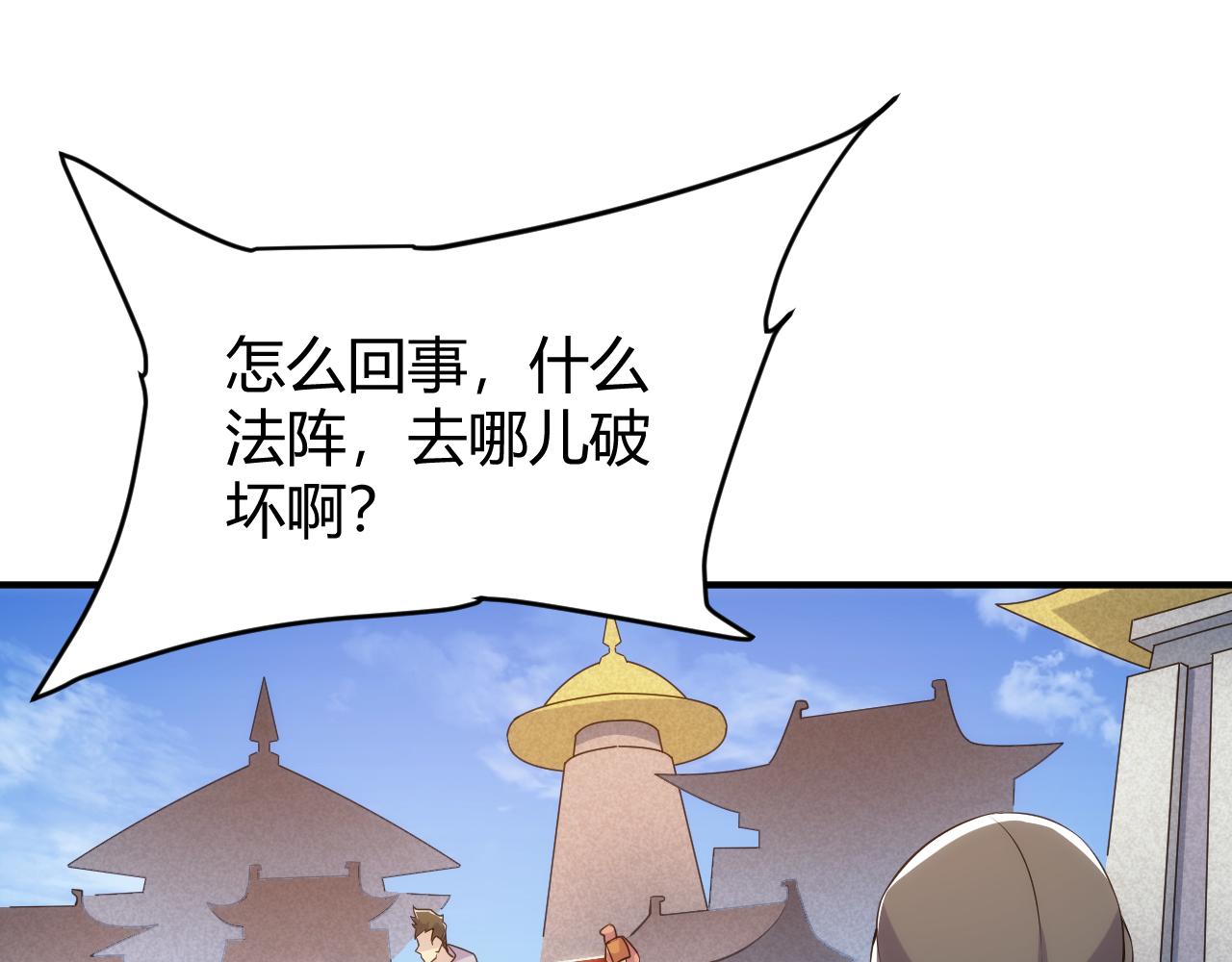 第322话 守护国都54