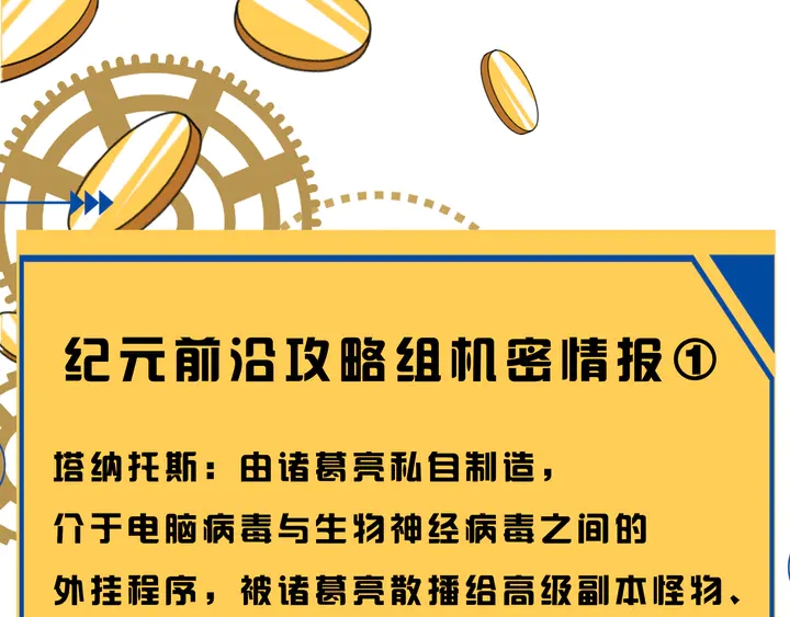 第219话 假神壕再次现身84
