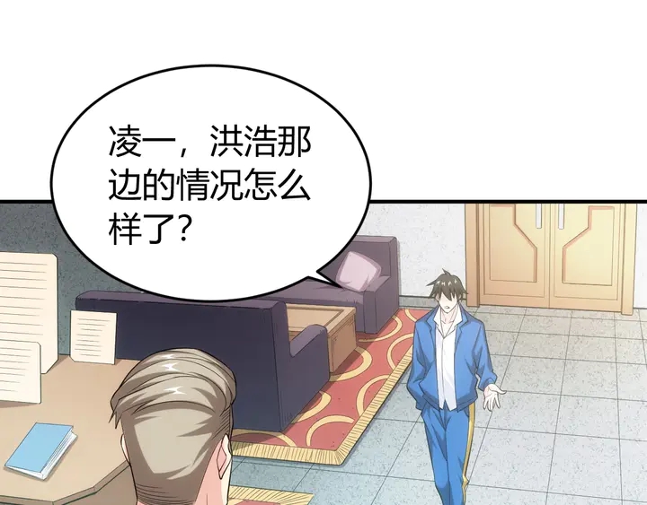 第167话 绝不屈服！39