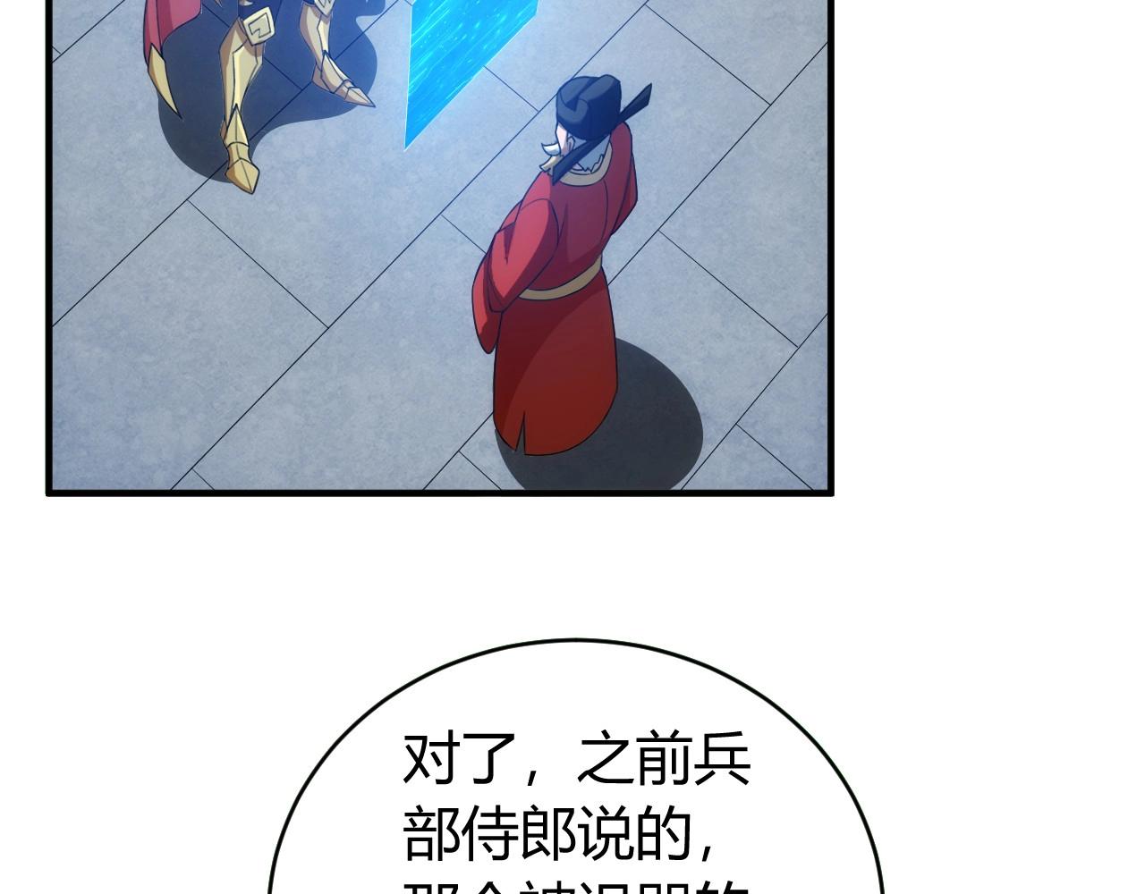 第121哈 为啥要自己去呢？7
