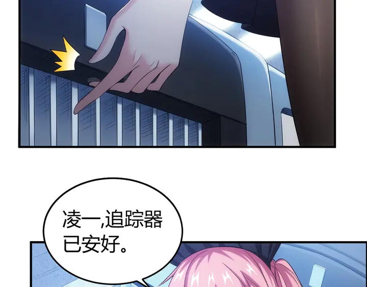 第175话 有内鬼，停止交易！8