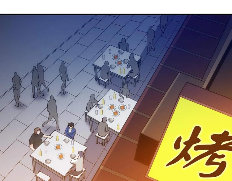 第34话 他们不会是...61