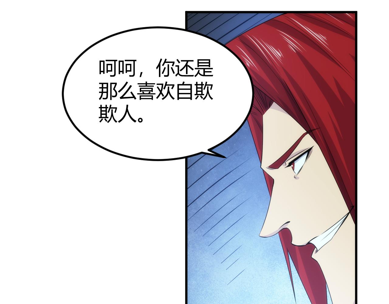 第320话 对峙9