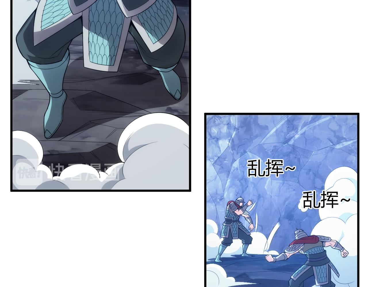 第255话 英雄紫玥！70
