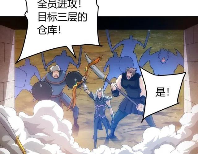第74话 对不起，我是卧底92