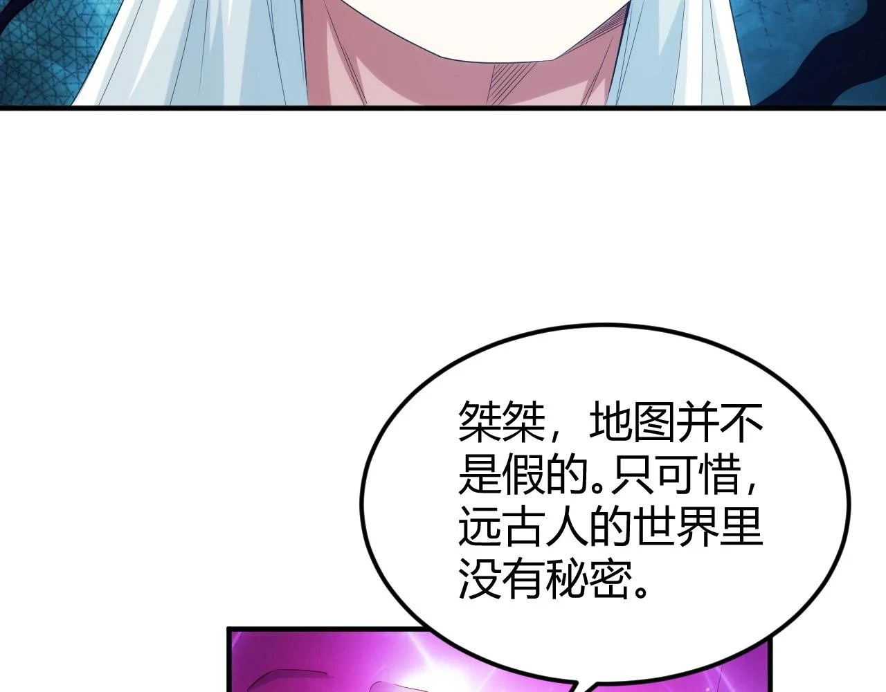 第337话 反噬61