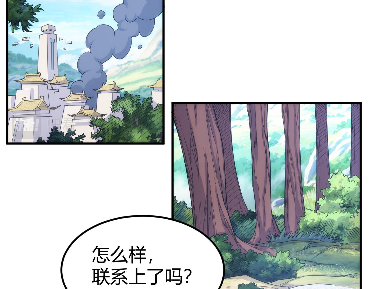 第330话 梦境5