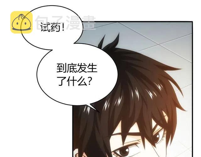 第89话 女仆小狸66