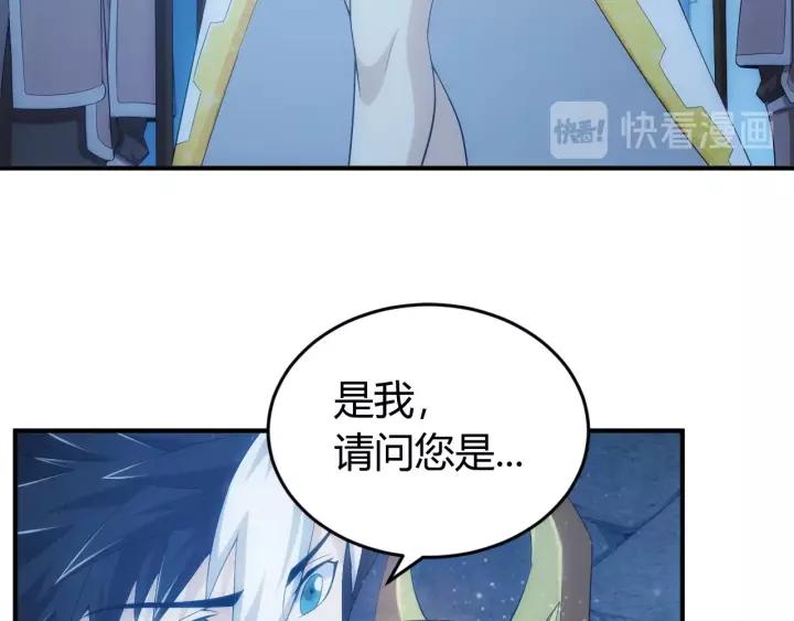第137话 唐国君主50