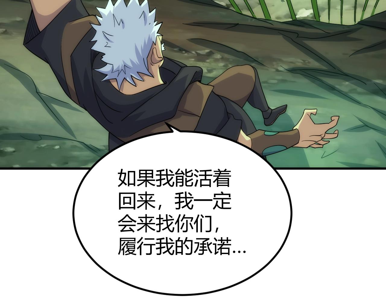 第307话 越级通关44