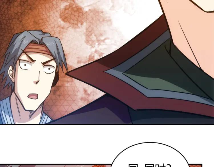 第66话 二哈兄弟？89