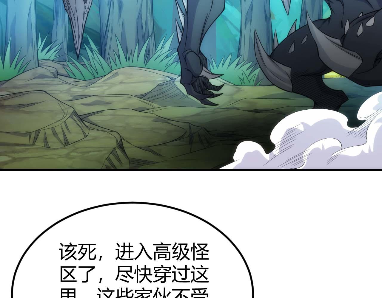 第295话 苍角14