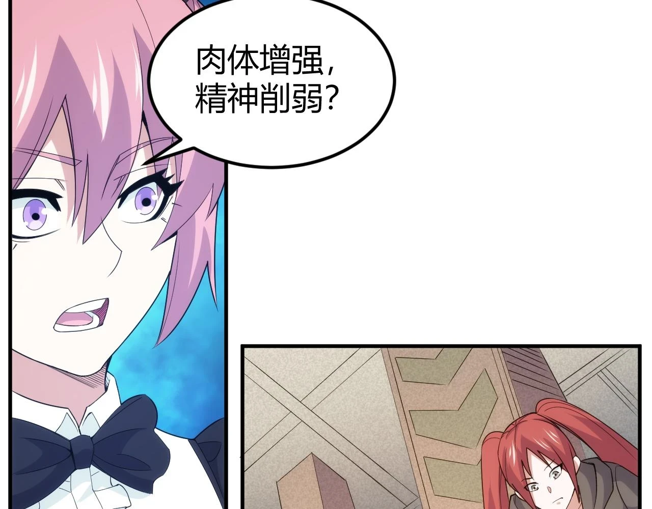 第340话 混乱40