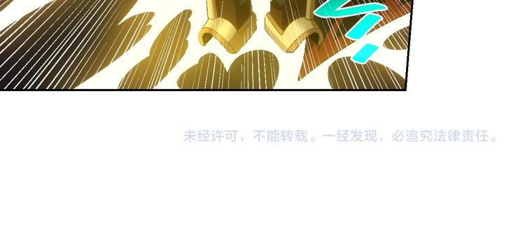 第4话 我全都要！57