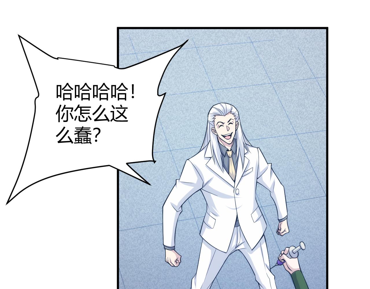 第273话 背水一战52