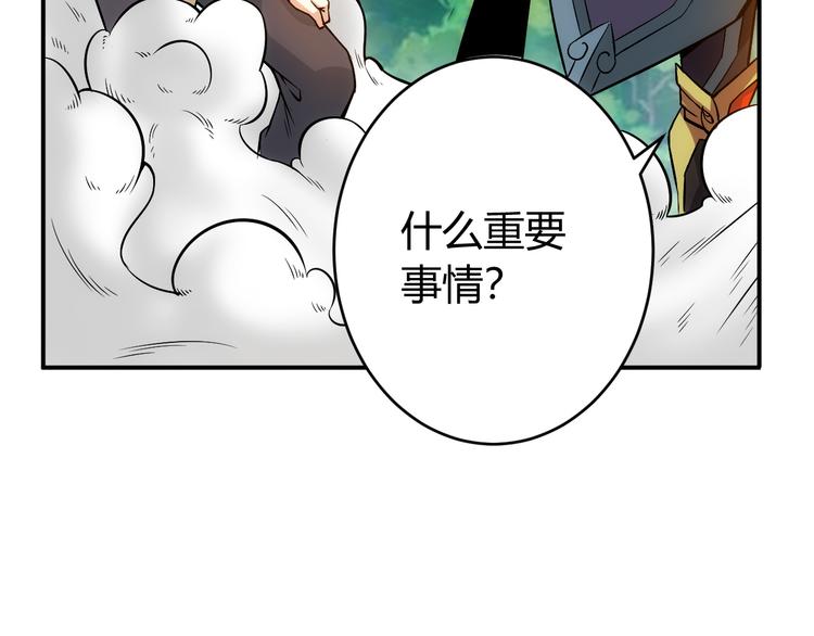 第15话 埋伏在前74