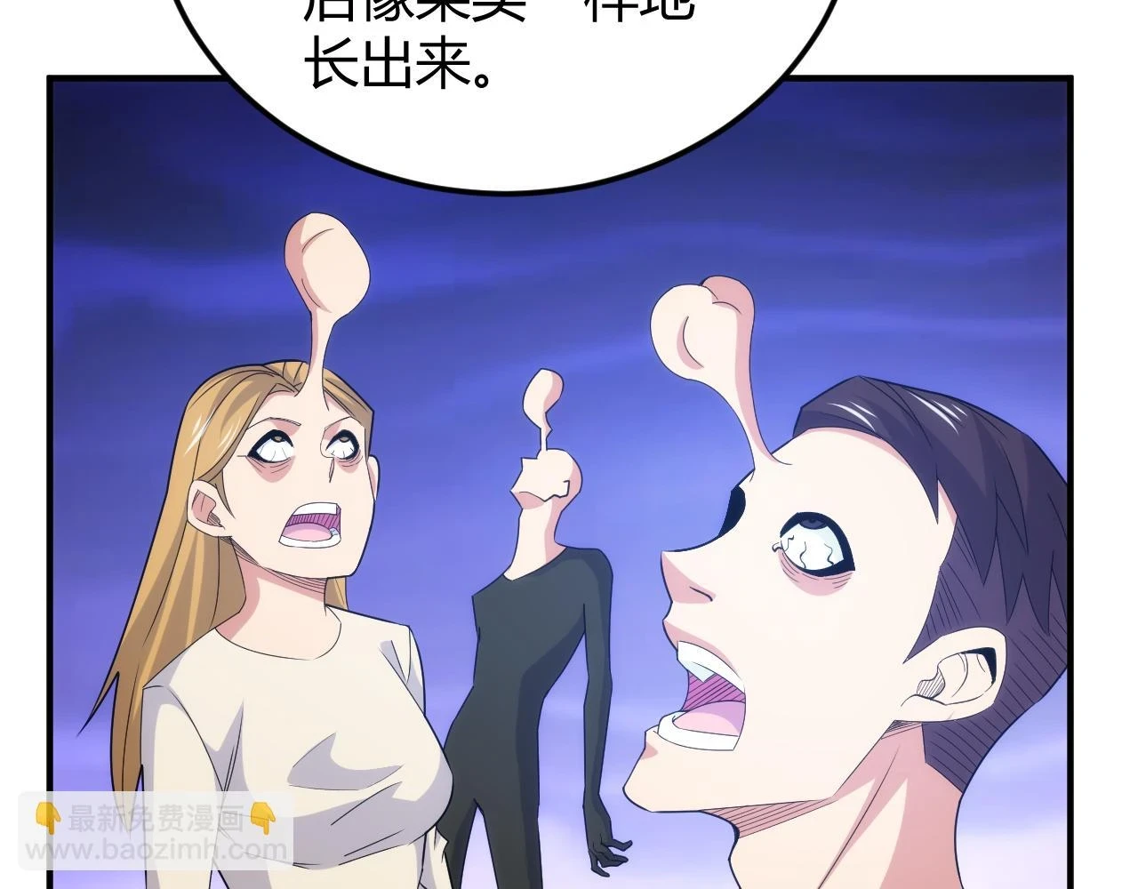 第340话 混乱45