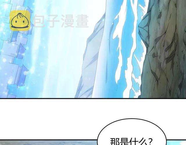 第91话 启程元国81