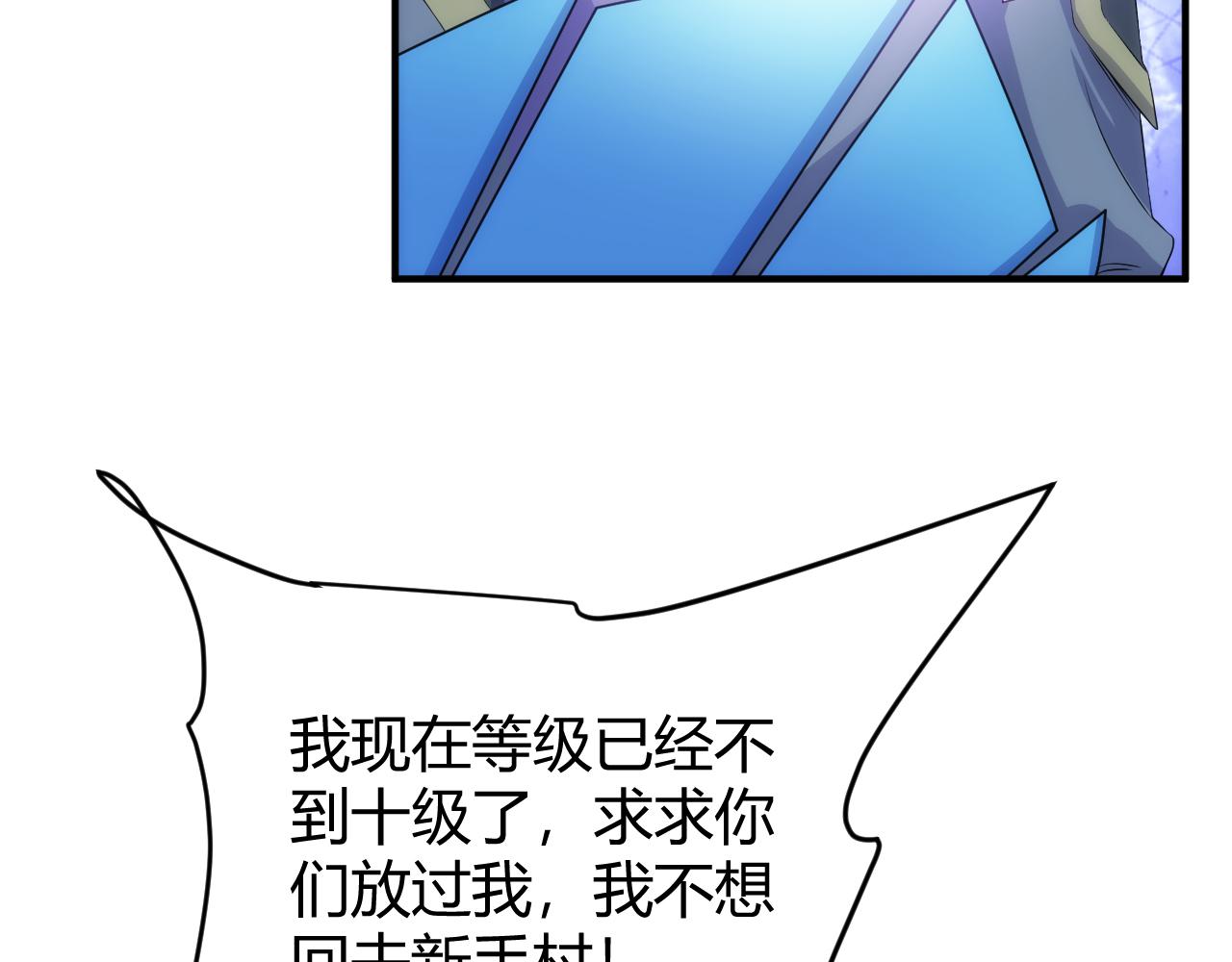 第328话 棋高一着72