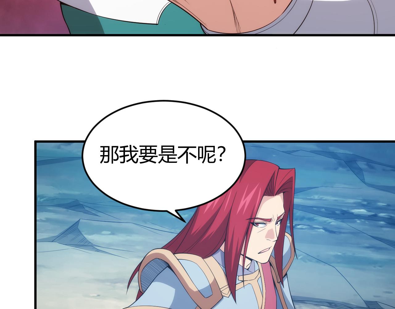 第244话 噬变44