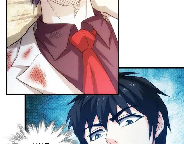 第88话 记忆碎片36