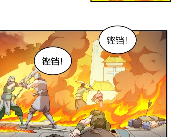 第228话 反目成仇45