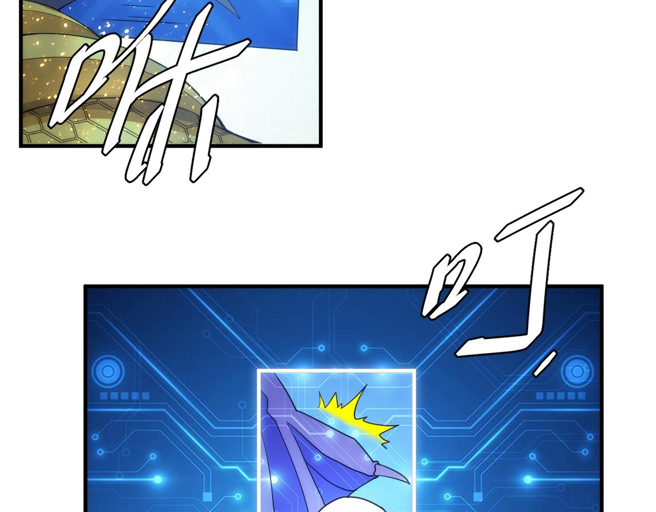 第304话 深紫际界！81