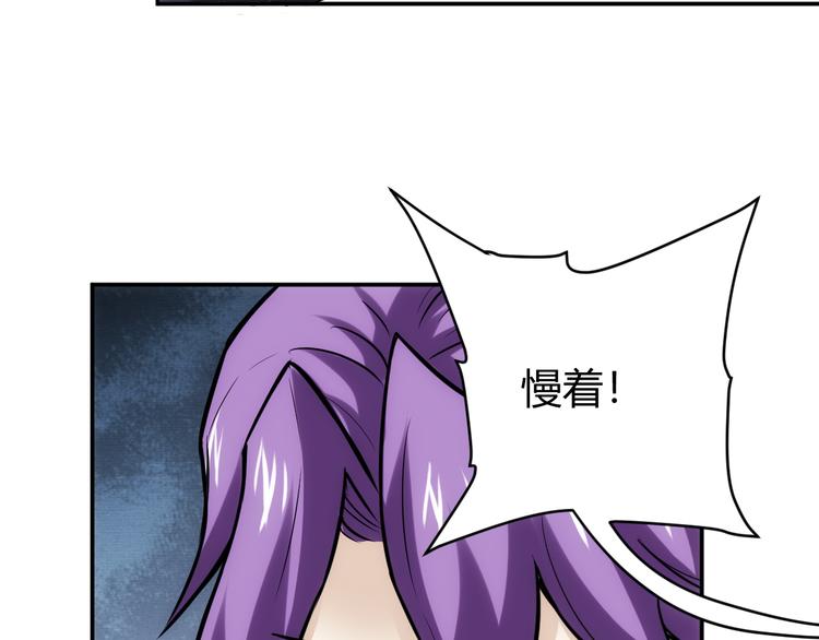 第30话 两家宿敌90