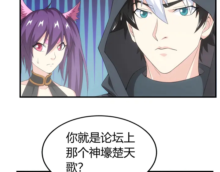 第158话 纪元诈骗？！58