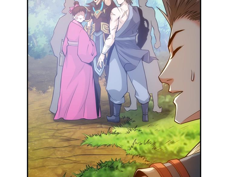 第36话 打狗任务！54