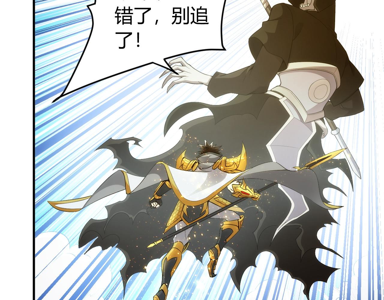 第253话 龙族皇女19