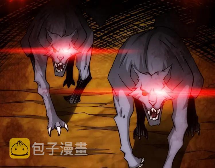 第66话 二哈兄弟？5