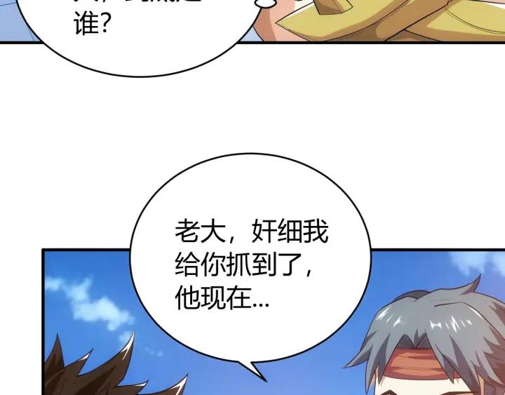 第105话 以前我没得选20