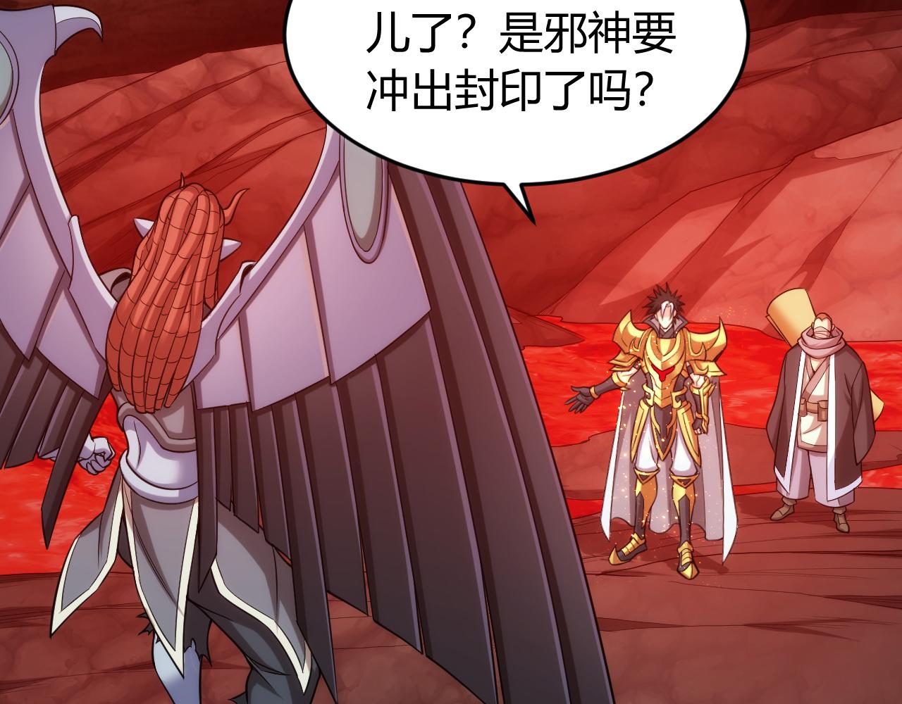 第236话 老大还在里面！71