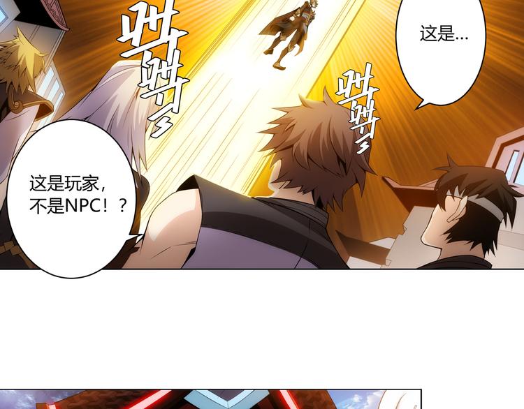 第5话 开始起飞9